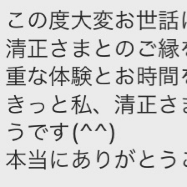 霊視 浄霊 浄化 除霊 ヒーリング 阿弥陀如来様 不動明王様 天御中主神 ハンドメイドのハンドメイド その他(その他)の商品写真