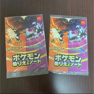 新品未使用 ポケモンぬりえつきノート 2冊 AB(その他)