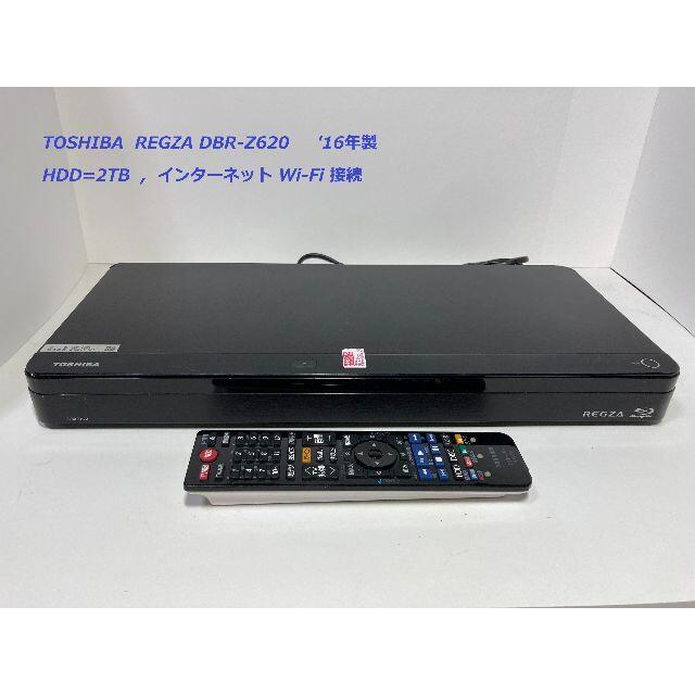 DBR-Z620  東芝 レグザ TOSHIBA REGZA  HDDレコーダー