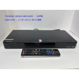 東芝 DVDレコーダー REGZA DBR-Z620