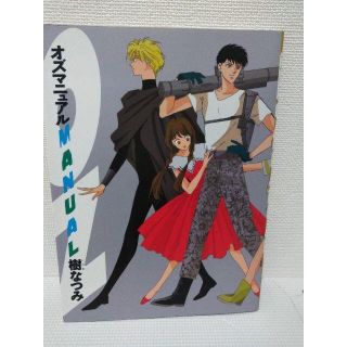 32ページ目 イラスト集 原画集の通販 5 000点以上 エンタメ ホビー お得な新品 中古 未使用品のフリマならラクマ