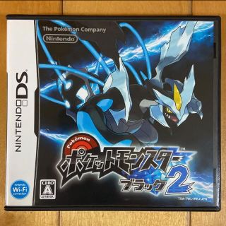 ニンテンドウ(任天堂)のポケットモンスター ブラック2(携帯用ゲームソフト)