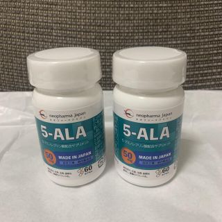 【新品未使用】2個セット 5-ALA ネオファーマージャパン 50mg サプリ(アミノ酸)