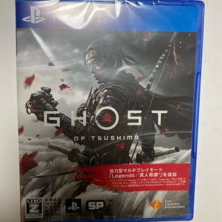 プレイステーション4(PlayStation4)の【新品未開封】GHOST OF TSUSHIMA(家庭用ゲームソフト)