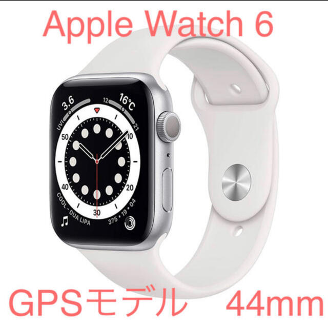 メンズ【専用】Apple Watch6 44mm GPSモデル　シルバー