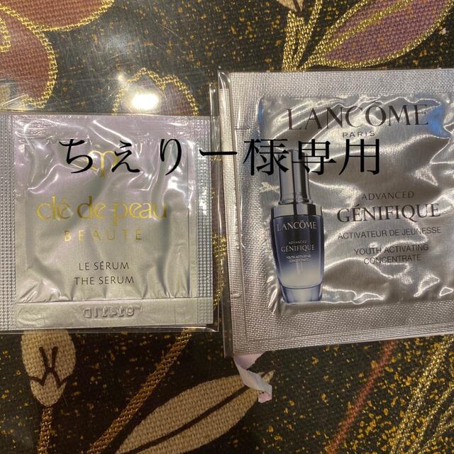 ランコム20包&クレドポー 0.5ml 100包