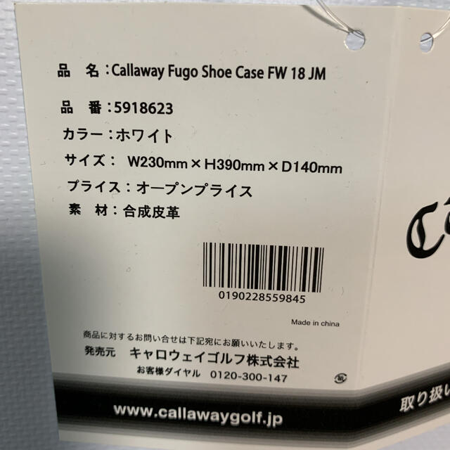 Callaway Golf(キャロウェイゴルフ)のキャロウェイゴルフシューズバック スポーツ/アウトドアのゴルフ(バッグ)の商品写真