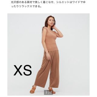 ユニクロ(UNIQLO)のSasA様専用(カジュアルパンツ)