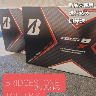 ブリヂストン(BRIDGESTONE)のBRIDGESTONEブリヂストン TOUR BX ホワイト 2ダース(ゴルフ)