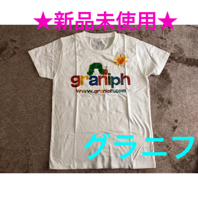 ★新品未使用★グラニフ はらぺこあおむし Tシャツ トップス | フリマアプリ ラクマ