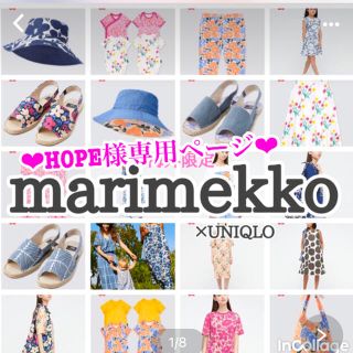 マリメッコ(marimekko)の💖💚UNIQLO✖️marimekko💛🧡(ロンパース)