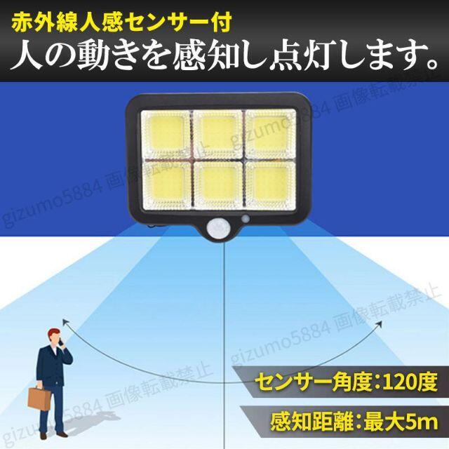 センサーライト 人感 ソーラーライト 屋外 玄関灯 おしゃれ ガーデニング 2個 インテリア/住まい/日用品のライト/照明/LED(その他)の商品写真