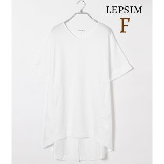 レプシィム(LEPSIM)の新品 LEPSIM レプシィム バックスリットTシャツ カットソー トップス半袖(Tシャツ(半袖/袖なし))