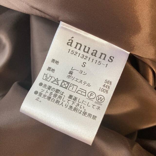 Noble(ノーブル)の新品未使用タグ付き　完売品　 anuans リネン混マーメイド スカート  レディースのスカート(ロングスカート)の商品写真