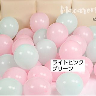 マカロンバルーン　ライトピンク&グリーン　10枚セット(その他)