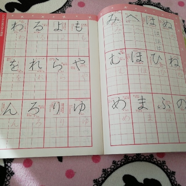 美文字練習帳 エンタメ/ホビーの本(語学/参考書)の商品写真