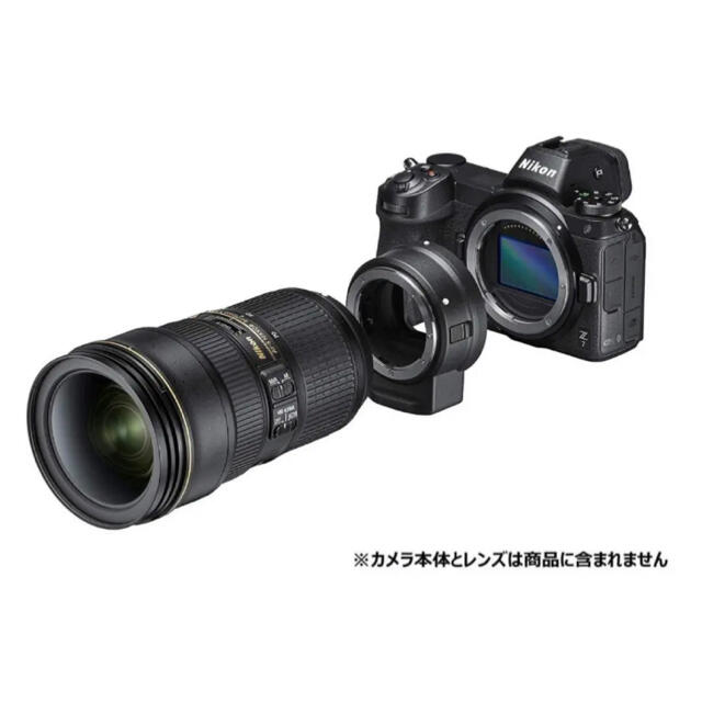 Nikon(ニコン)の【残り一点】新品 Nikon　ニコン FTZ マウントアダプター ミラーレス スマホ/家電/カメラのカメラ(その他)の商品写真