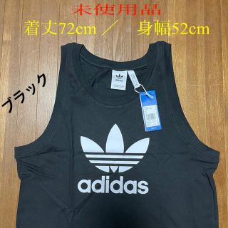 アディダス(adidas)のadidas人気デカロゴ タンクトップ O (日本のXL)(タンクトップ)