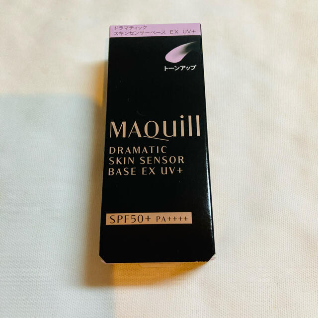 MAQuillAGE(マキアージュ)のマキアージュ ドラマティックスキンセンサーベースEXトーンアップ コスメ/美容のベースメイク/化粧品(化粧下地)の商品写真