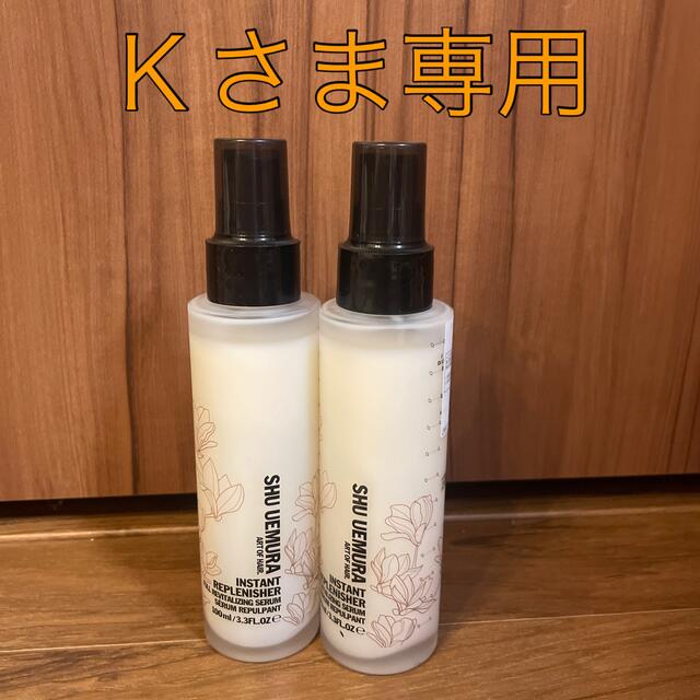 shu uemura(シュウウエムラ)のインスタントリプレニッシャー(ヘアトリートメント) コスメ/美容のヘアケア/スタイリング(トリートメント)の商品写真