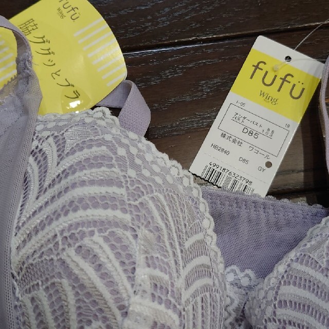 【ともちゃん様専用】　　新品　Wing fufu ブラジャー ショーツ レディースの下着/アンダーウェア(ブラ&ショーツセット)の商品写真