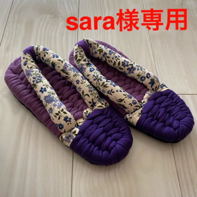 sara様専用】ハンドメイド 布ぞうりオーダー用 www.jaiba.mg.gov.br