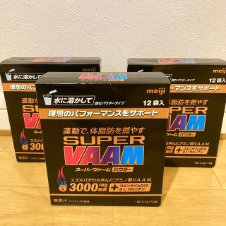 メイジ(明治)のスーパーヴァーム パウダー 10.5g x 12袋入 x 3セット VAAM(アミノ酸)