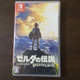 ゼルダの伝説 ブレス オブ ザ ワイルド Switch(家庭用ゲームソフト)