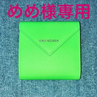 BALENCIAGA(折り財布 ・ グリーン・カーキ/緑色系)のフリマ BALENCIAGA(折り財布 ・ グリーン・カーキ/緑色系)のフリマ