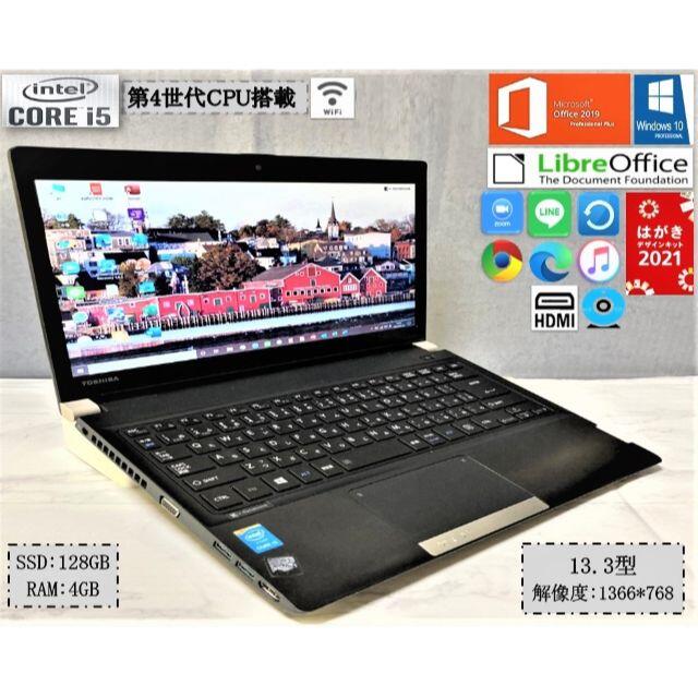 美品 モバイルPC 東芝 R734M i5 4世代/SSD/内蔵カメラ状態綺麗です▽インターフェース