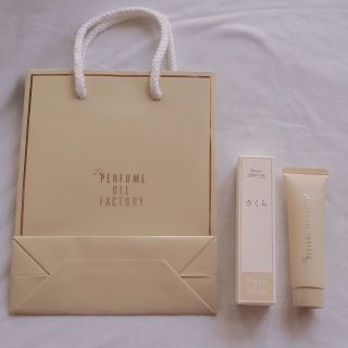 オゥパラディ(AUX PARADIS)の限定値下げ Perfum oil factory さくら ハンドクリーム(香水(女性用))