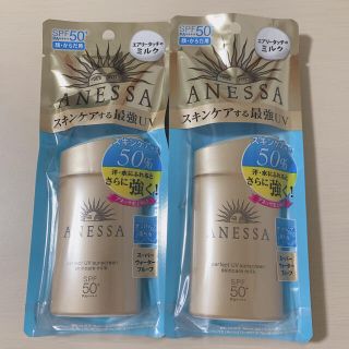 アネッサ(ANESSA)の アネッサ パーフェクトＵＶ スキンケアミルク 60ml  2本【新品／未開封】(日焼け止め/サンオイル)