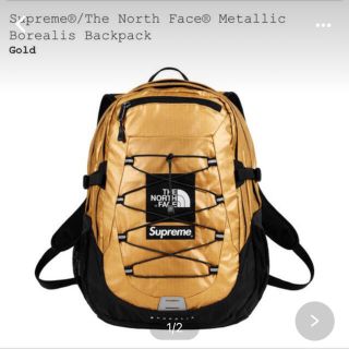 シュプリーム(Supreme)のSupreme backpack(バッグパック/リュック)