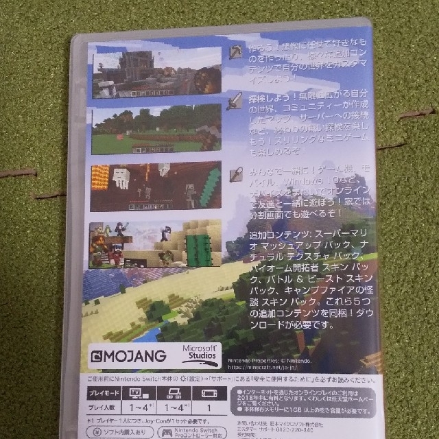 Microsoft(マイクロソフト)のマインクラフト Switch エンタメ/ホビーのゲームソフト/ゲーム機本体(家庭用ゲームソフト)の商品写真