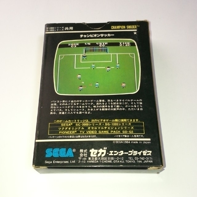 SEGA(セガ)の【古い】SEGA チャンピオンサッカー エンタメ/ホビーのゲームソフト/ゲーム機本体(家庭用ゲームソフト)の商品写真