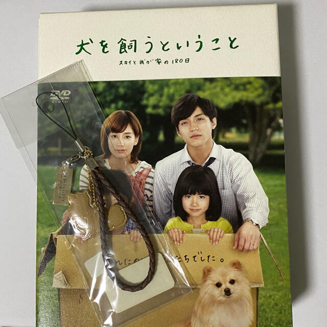 トップシークレット 犬を飼うということ 5巻全巻セット 管理番号3619