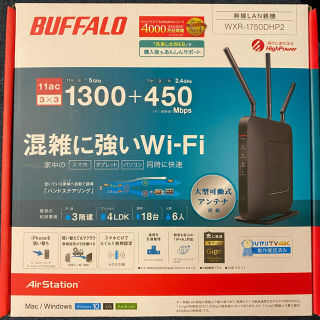 Buffalo - BUFFALO WXR-1750DHP2 Wi-Fiルーターの通販 by うささん ...