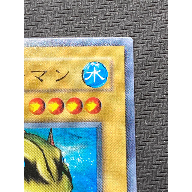 【属性エラー】満ち潮のマーマン　ノーマルトレーディングカード