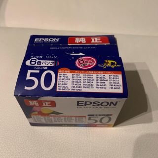 エプソン(EPSON)のEPSON IC6CL50 純正インク(PC周辺機器)