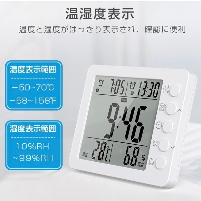 【送料無料】デジタル温湿度計 デジタル時計 インテリア/住まい/日用品のインテリア小物(置時計)の商品写真