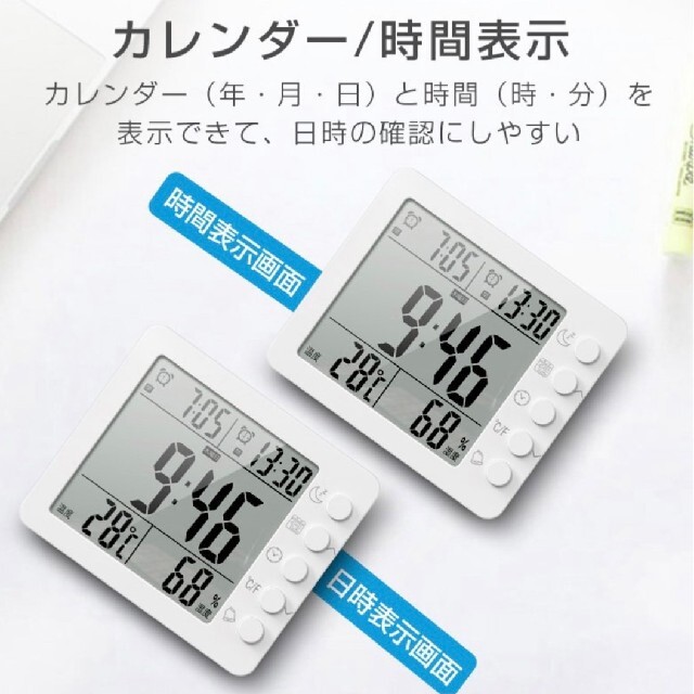 【送料無料】デジタル温湿度計 デジタル時計 インテリア/住まい/日用品のインテリア小物(置時計)の商品写真