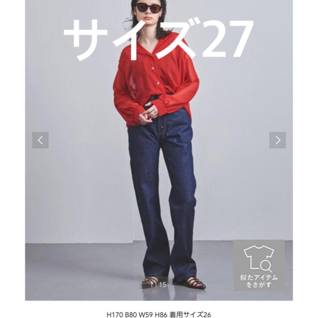 Levi's(リーバイス)の期間限定値下げ★美品 701リーバイス　サイズ27 レディースのパンツ(デニム/ジーンズ)の商品写真