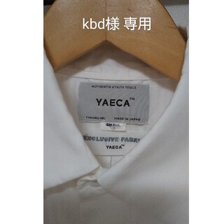 ヤエカ(YAECA)のYAECA コンフォートシャツ(シャツ)