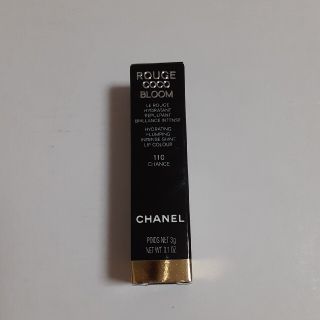 シャネル(CHANEL)のCHANEL　ルージュココブルーム　110(口紅)