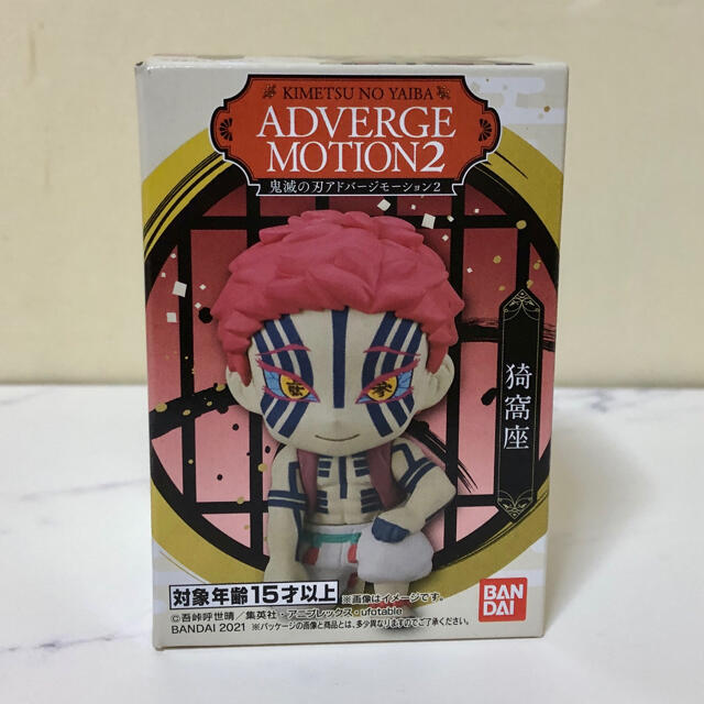 BANDAI(バンダイ)の猗窩座　鬼滅の刃 ADVERGE MOTION 2 エンタメ/ホビーのフィギュア(アニメ/ゲーム)の商品写真