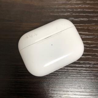 アップル(Apple)のAirPods pro ケースのみ(バッテリー/充電器)