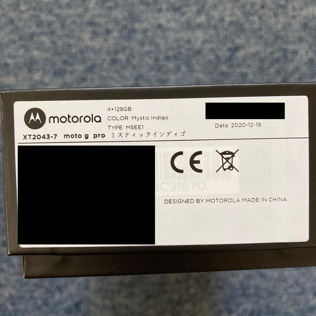 新品未使用 モトローラMotorola moto g PRO 4GB/128GB