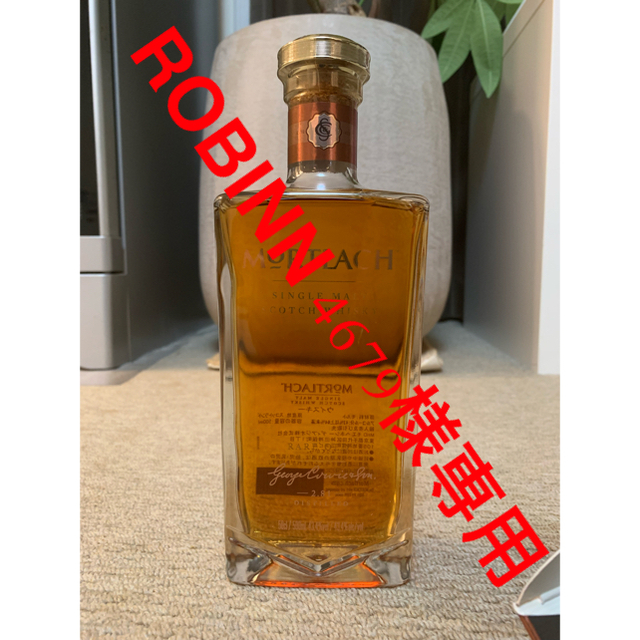 レア：Mortlach Rare Old モートラック　レアオールド　500ml