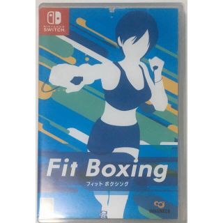 ニンテンドースイッチ(Nintendo Switch)のフィットボクシングFit Boxing(携帯用ゲームソフト)