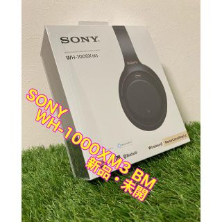 ソニー(SONY)のSONY WH-1000XM3 BM 新品 未使用(ヘッドフォン/イヤフォン)